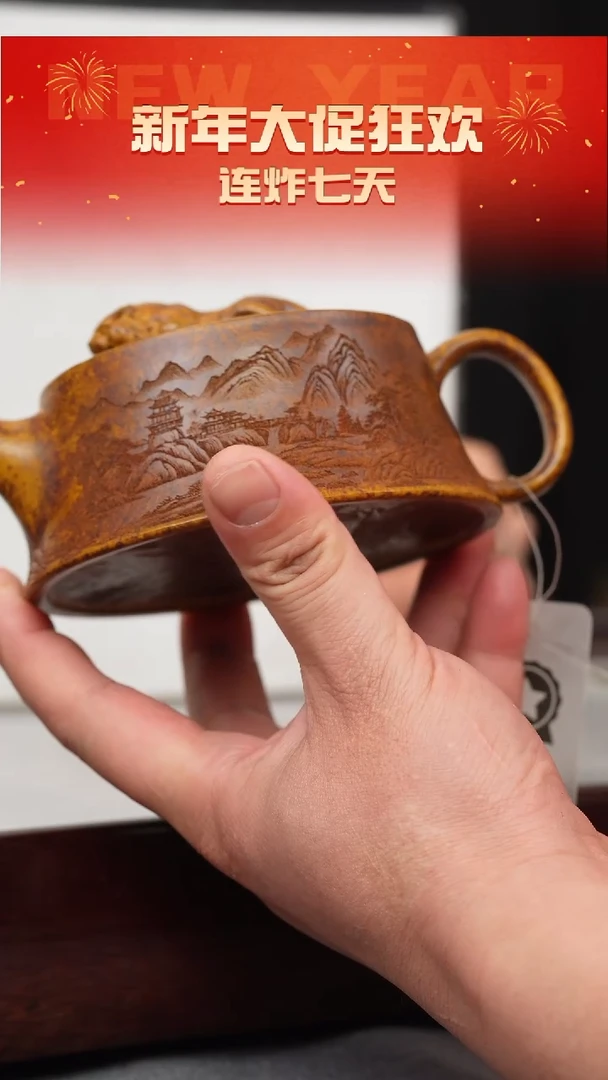 【闪购商品】紫砂茶壶龙骨金砂 虎钮柱础 刻绘