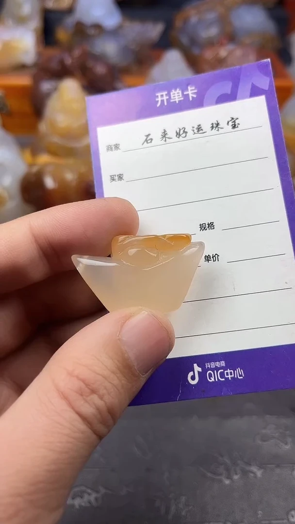 【闪购商品】玛瑙/玉髓吊坠未镶嵌1