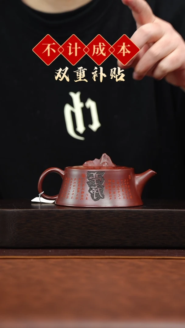 【闪购商品】紫砂茶壶宜兴原矿手工紫砂@@