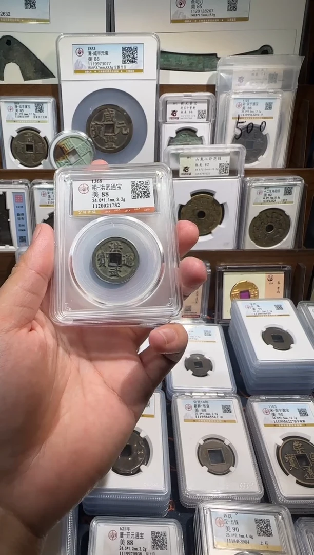 铜【齐泉】   洪武通宝  福利