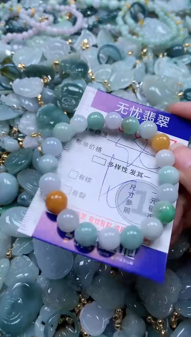 翡翠未镶嵌吊坠(不含链)1517