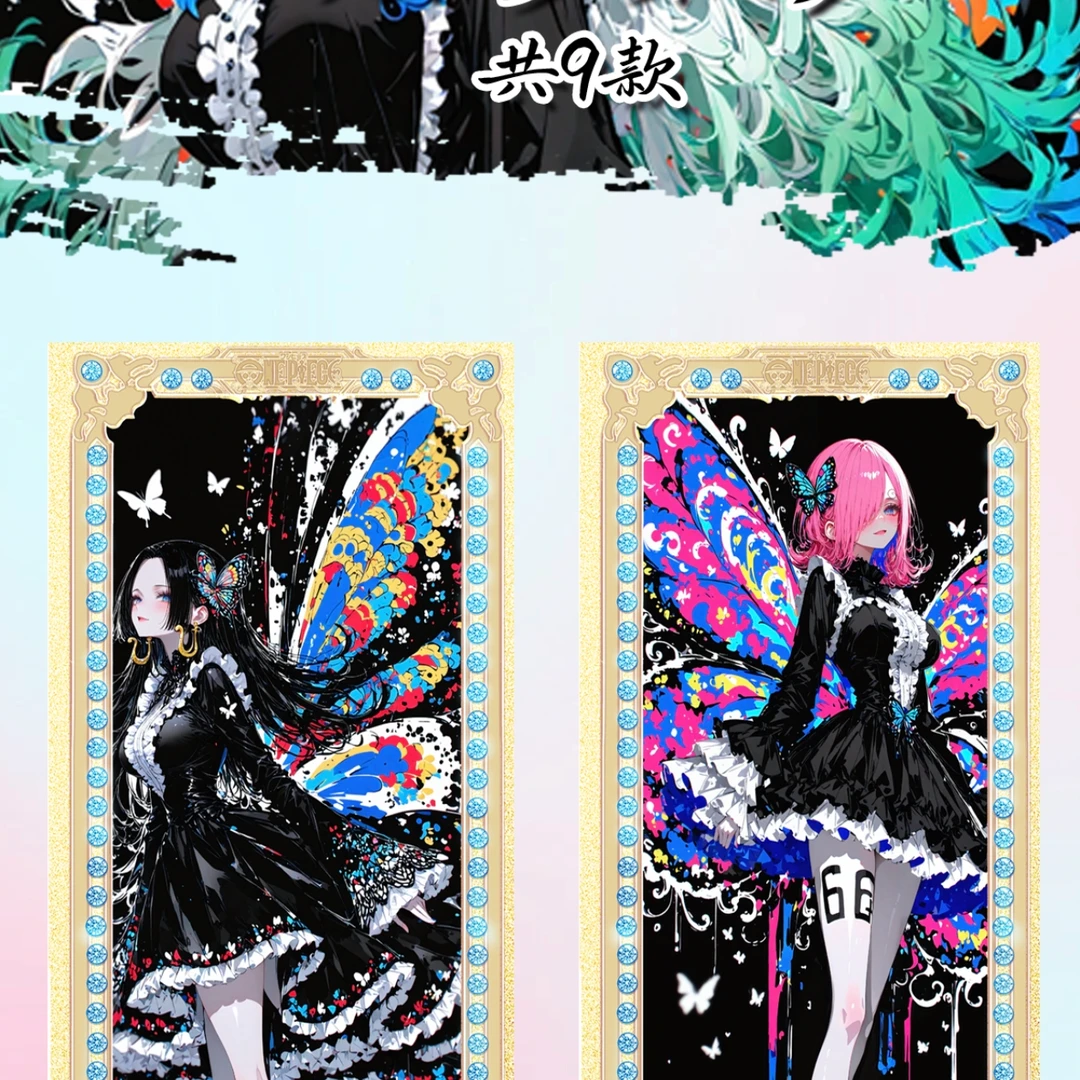 【亏米大转盘】绘漫文创 动漫收藏卡牌 禁止未成年下单