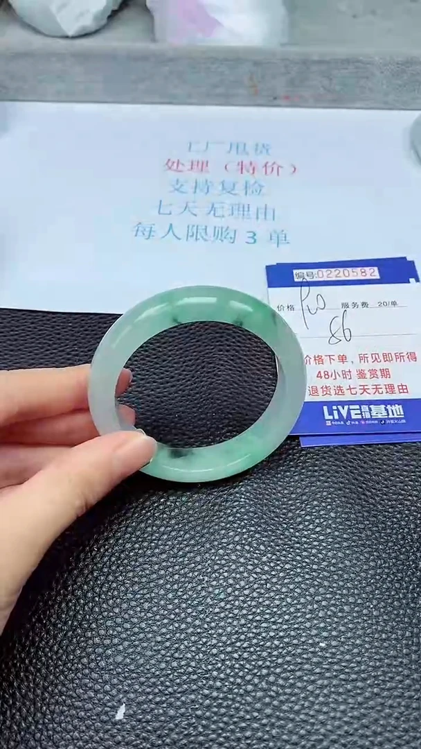 拍下以实物为准220582