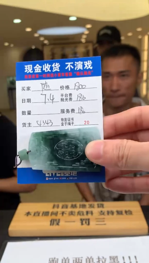 定制翡翠未镶嵌随*000003654