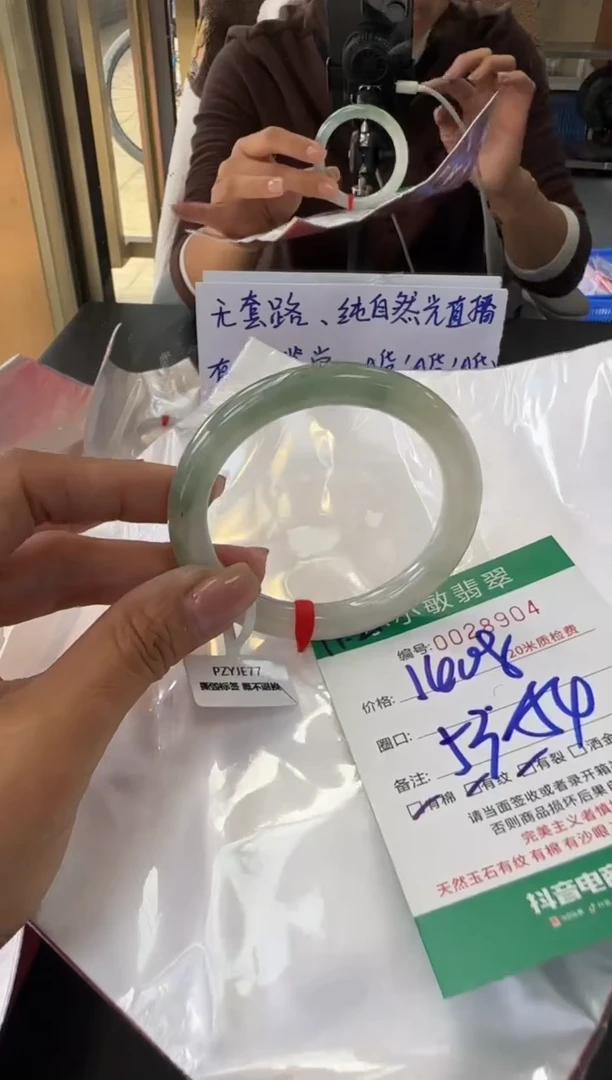 未镶嵌手镯翡翠A货手镯
