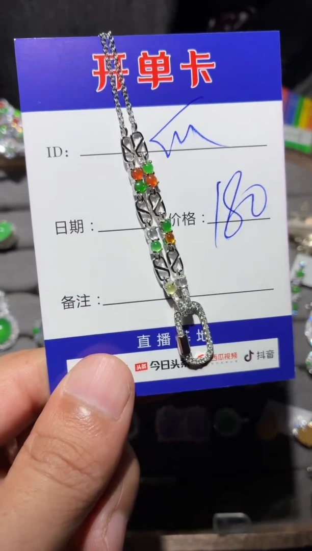 翡翠银S925镶嵌颈饰B****流 BL国际物流
