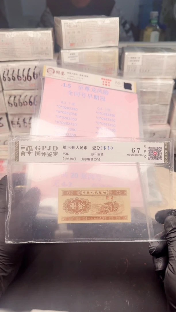 .1.5  20张同号