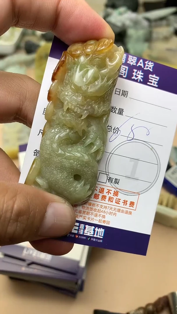 未镶嵌定制翡翠翡翠1