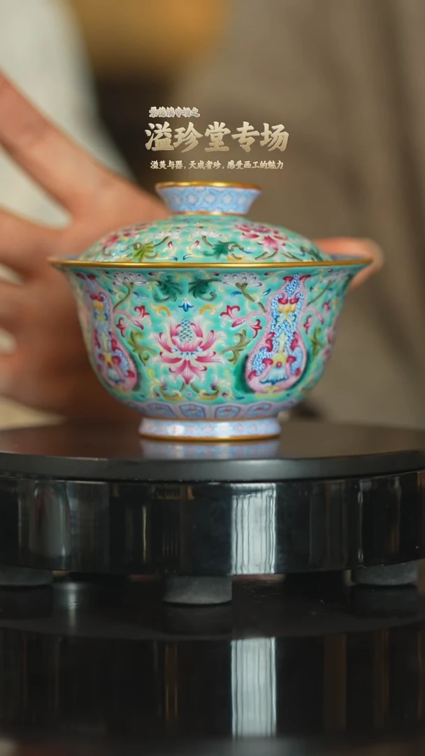 景德镇溢珍堂茶具茶器