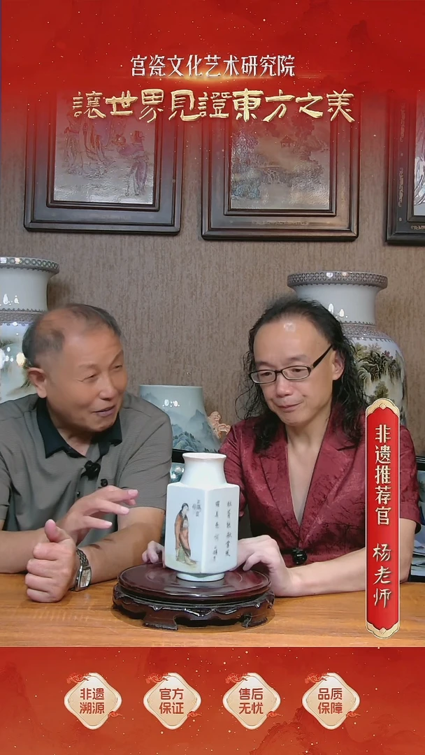 摆件瓷447