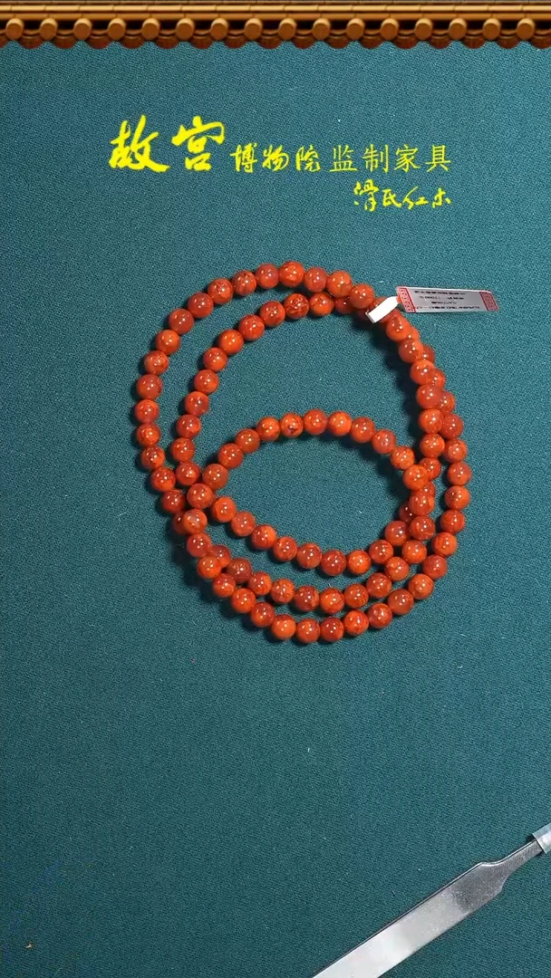 【闪购商品】南红玛瑙手链未镶嵌0.6*108颗34010571