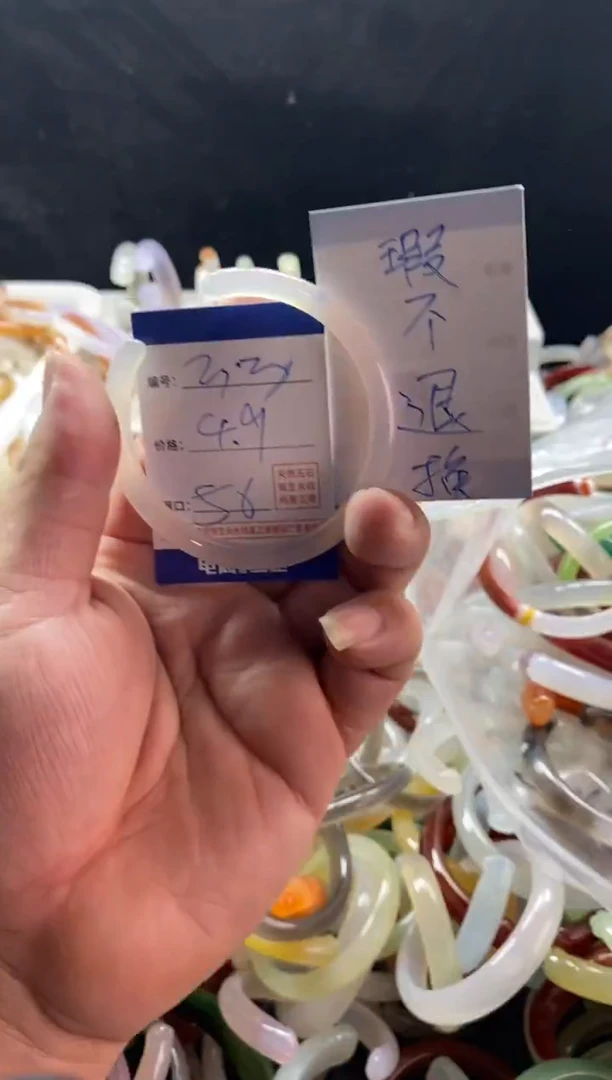 手镯玛瑙/玉髓未镶嵌33
