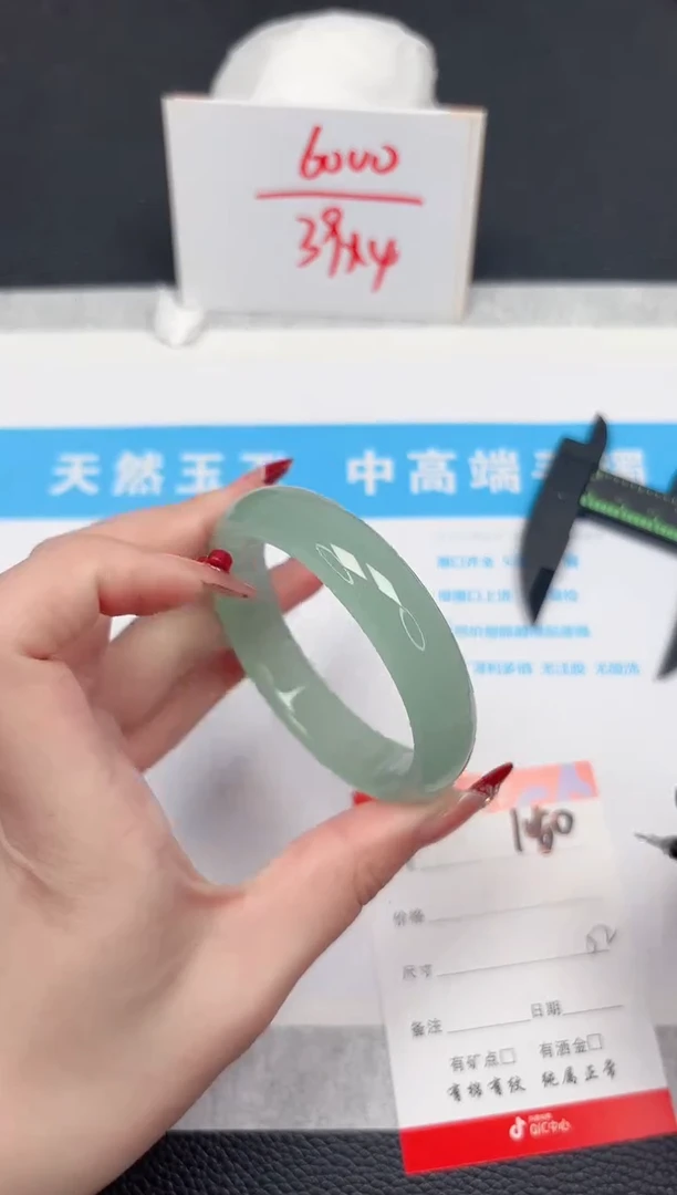 【闪购商品】石英质玉手镯未镶嵌150-52