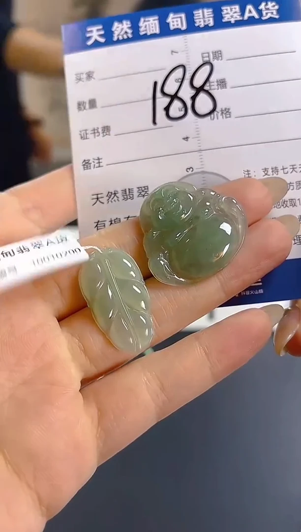 颈饰未镶嵌翡翠纯天然缅甸翡翠A货