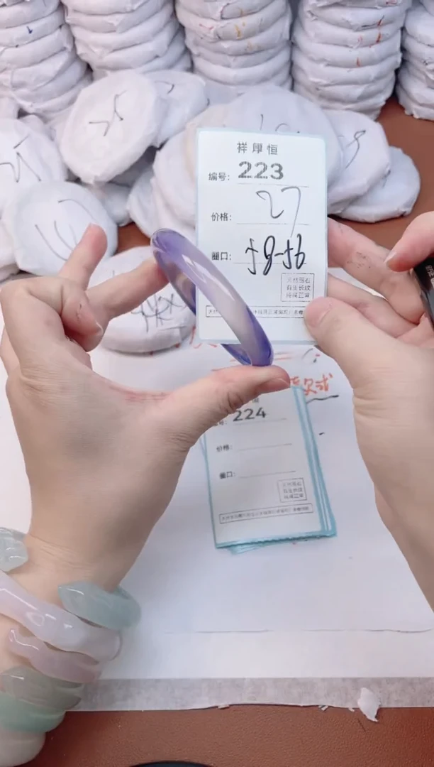 【闪购商品】玛瑙/玉髓手镯未镶嵌223