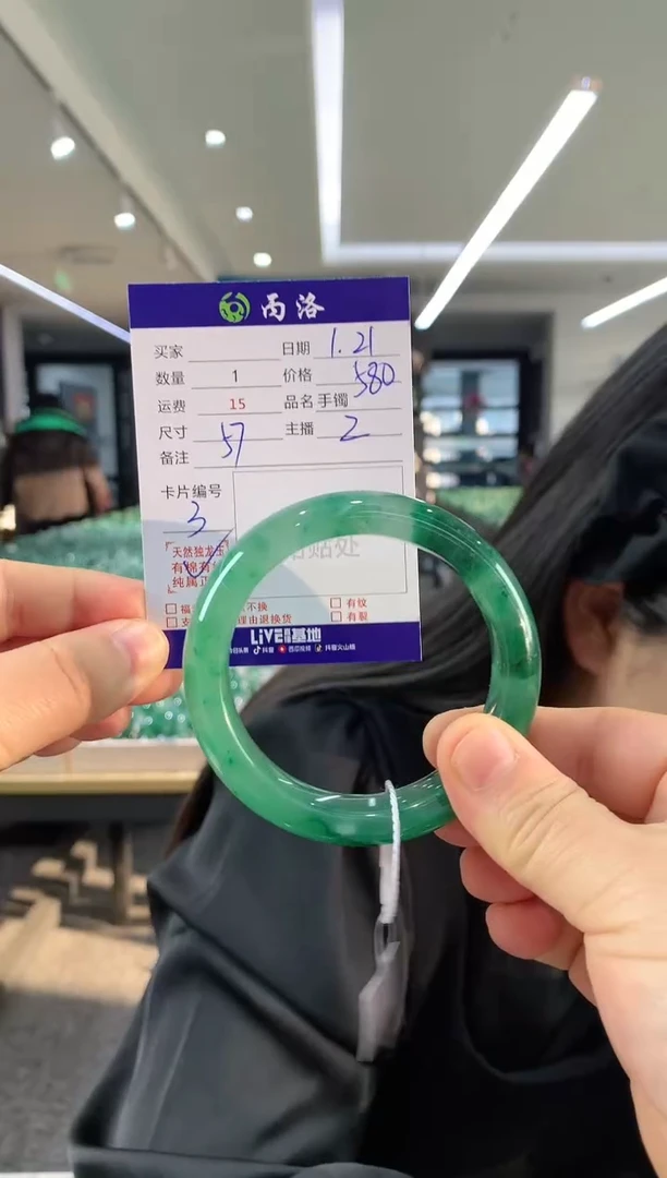 【闪购商品】石英质玉手镯未镶嵌57