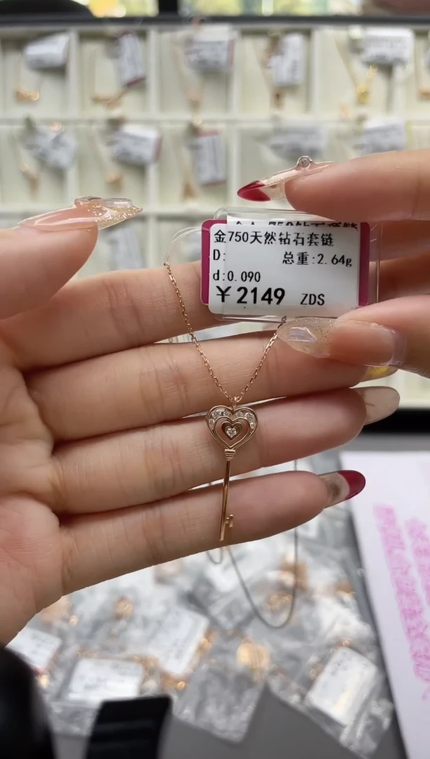 【闪购商品】钻石套链18K金镶嵌剪标签不退不换