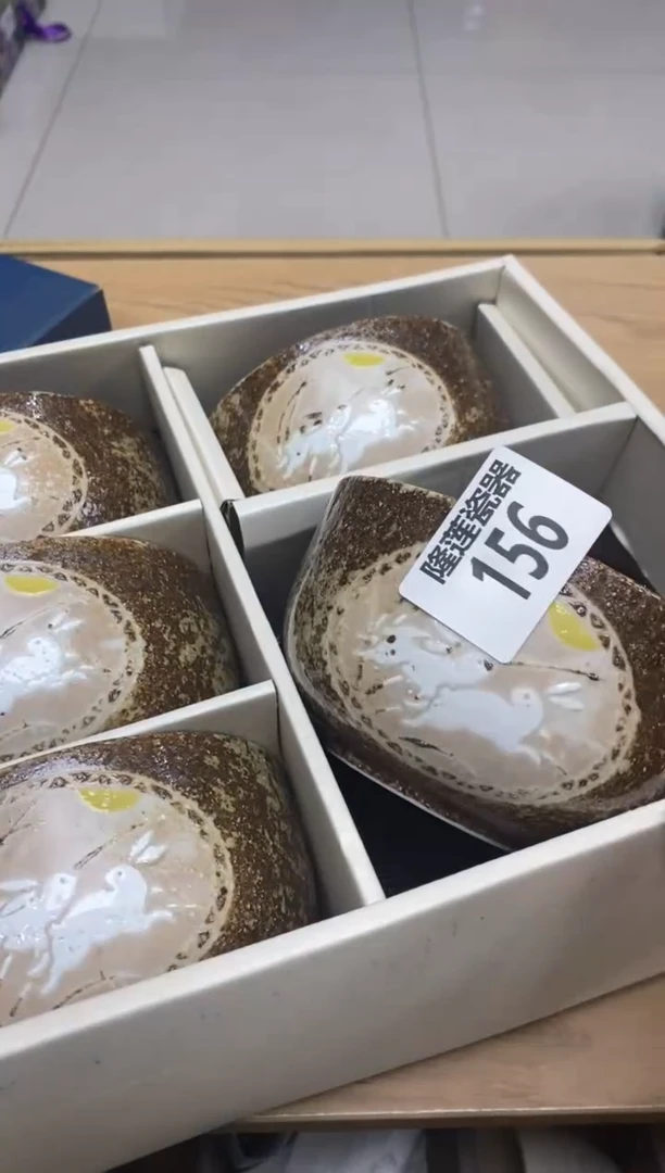 瓷片鲁*花隆莲瓷器欢迎大家