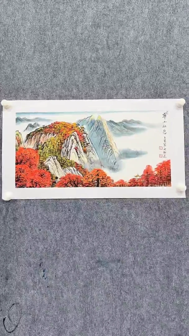 国画刘玉玺2平尺国画作品