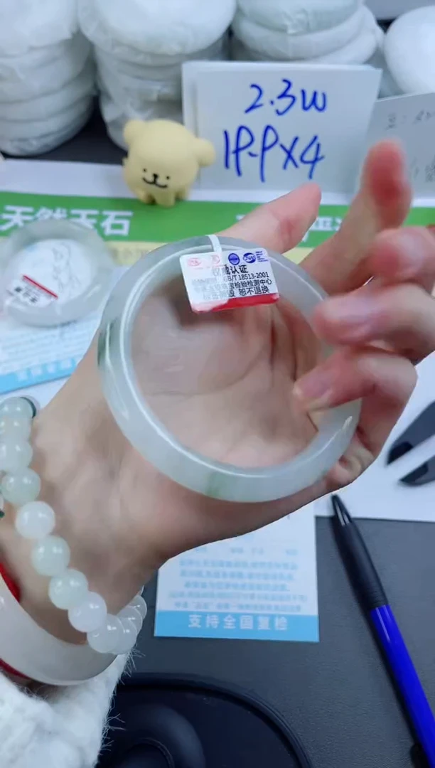 【闪购商品】石英质玉手镯未镶嵌128-54.9