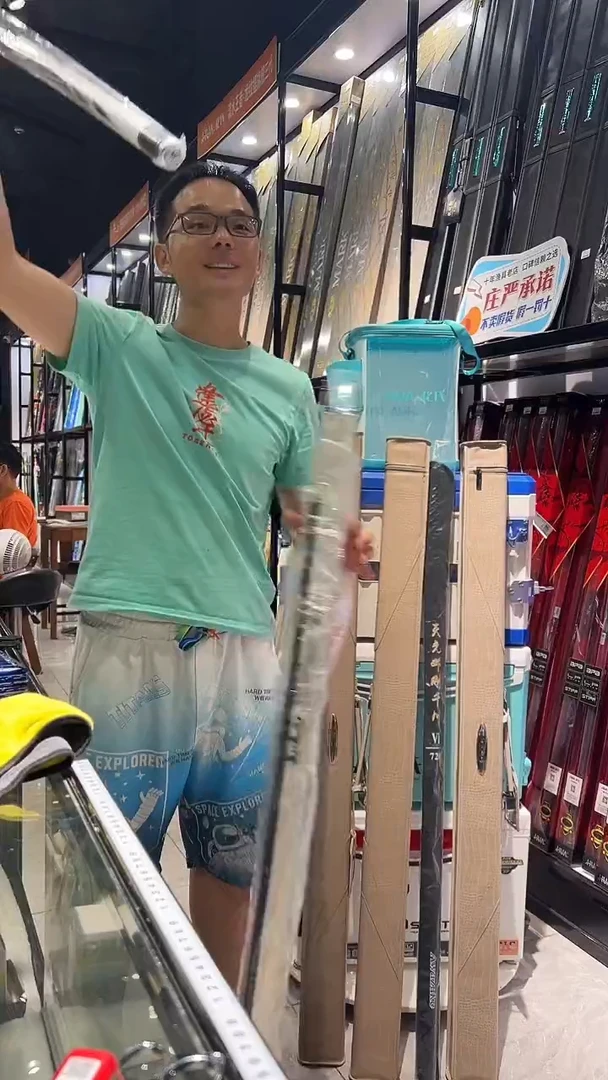 碳素千川鲤四代6.6米