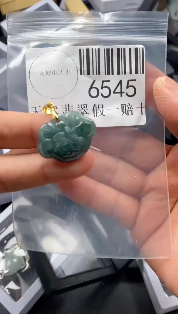 翡翠未镶嵌吊坠(不含链)6545