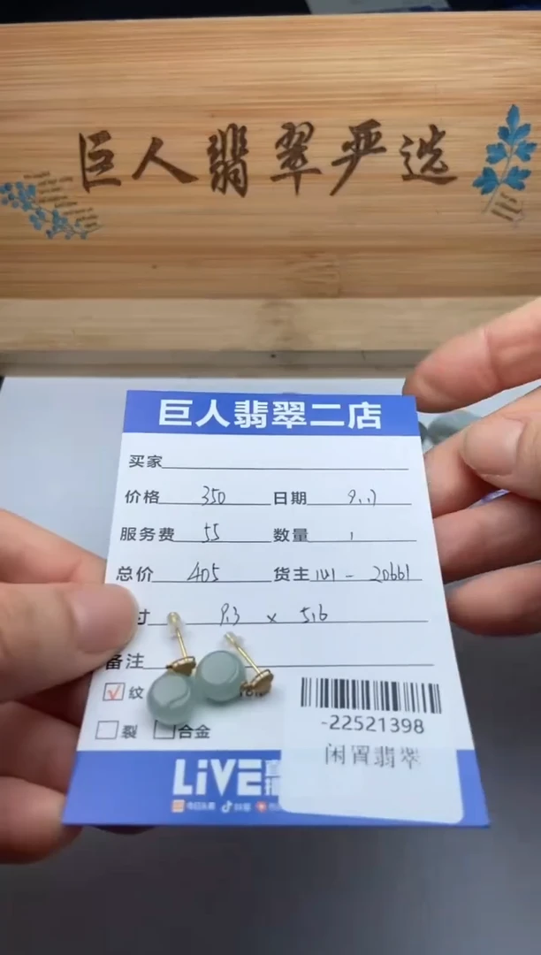 颈饰18K金镶嵌翡翠多人-22521398