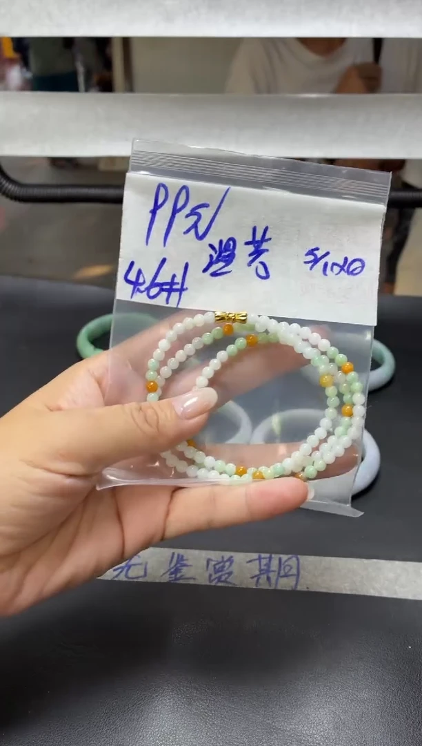未镶嵌定制翡翠温*+珠串4.6#99元  毛货抛光