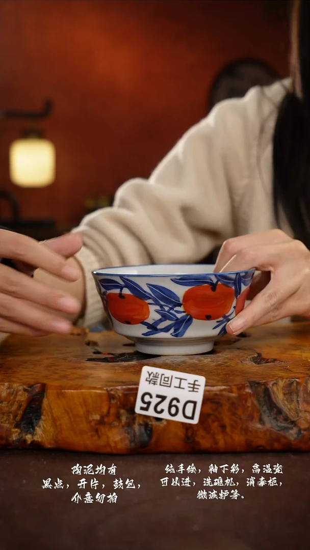 D925禾泥一器瓷器
