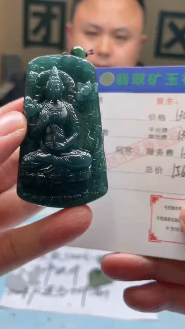 未镶嵌定制翡翠?****⁰ -毛货-不退不换