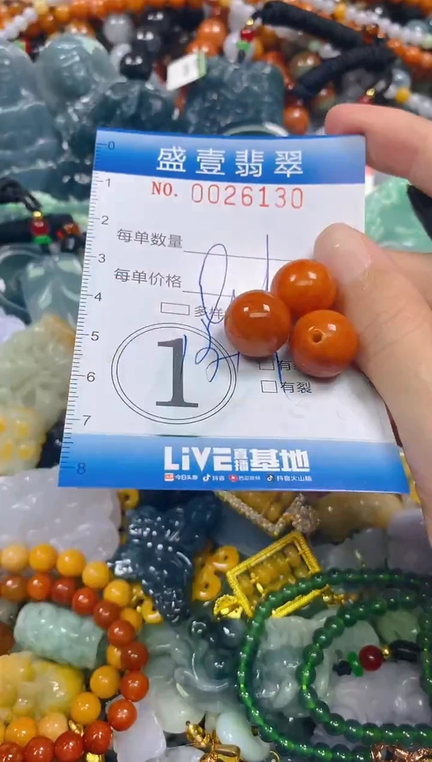 颈饰未镶嵌翡翠闪购0026130多样性发其一