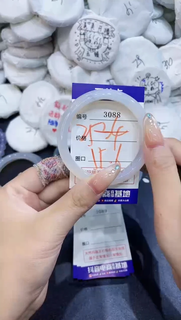 玛瑙/玉髓手镯未镶嵌3088