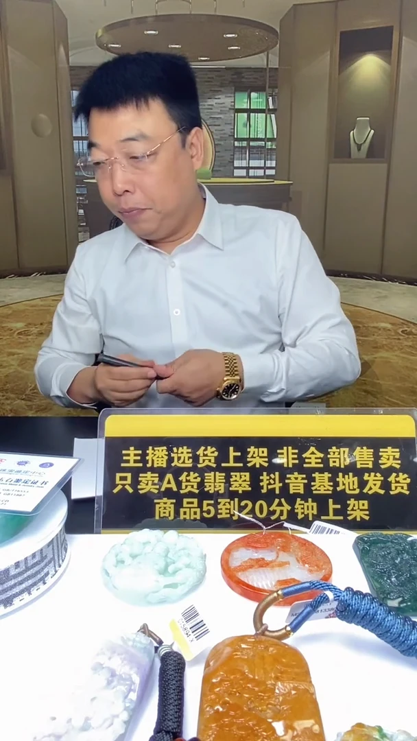 未镶嵌定制翡翠倾*11.25天然翡翠A货（商品多样性发货）