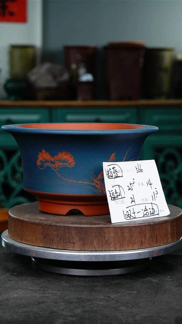 紫砂花盆566紫砂花盆