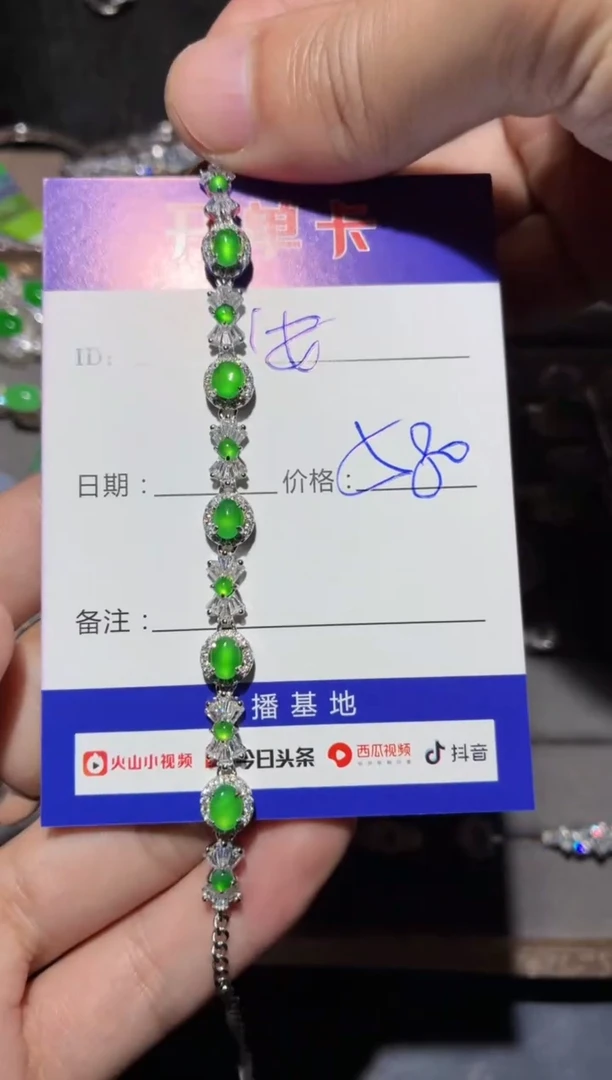 银S925镶嵌手链翡翠安*向 安心