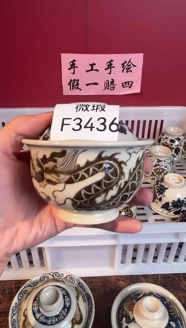 其他景德镇手工手绘微瑕F3436