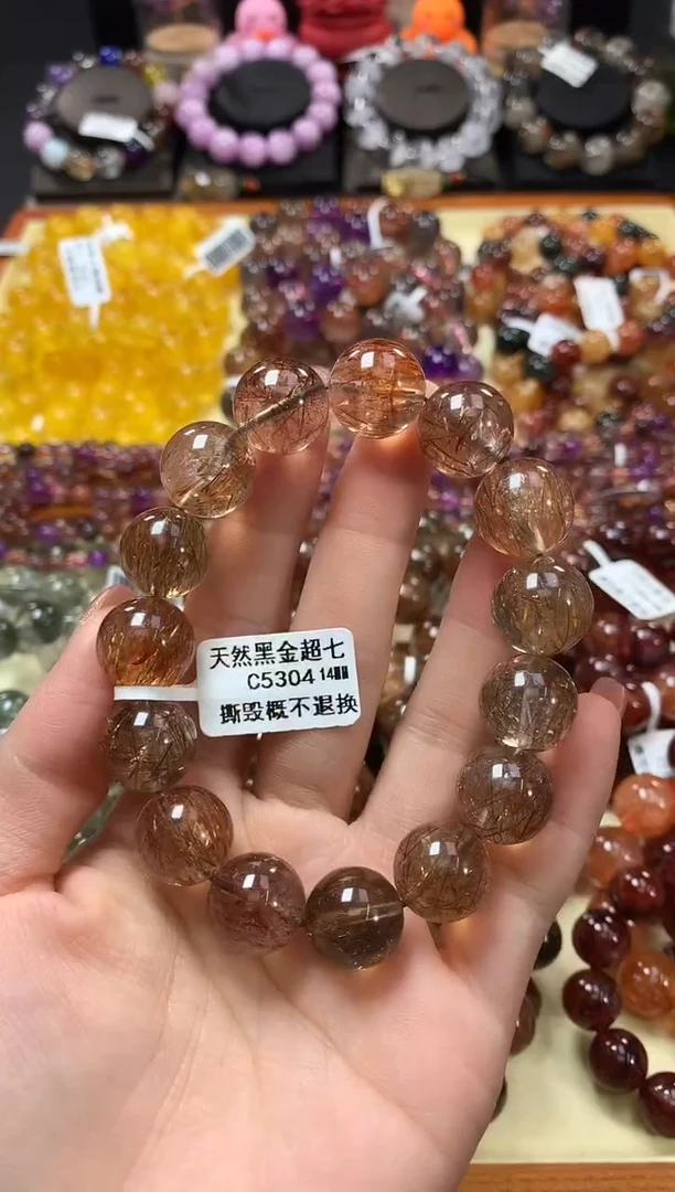 未镶嵌手链水晶14*