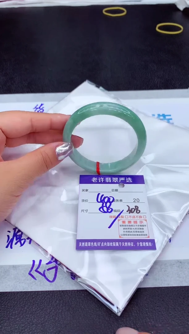 【闪购商品】翡翠手镯未镶嵌1111111111111