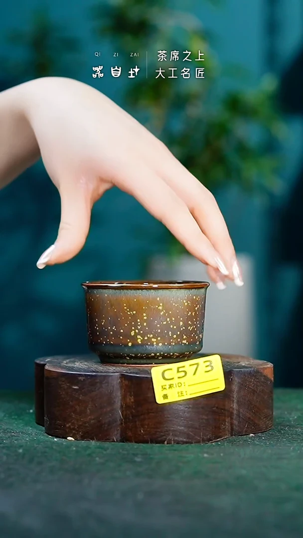 【闪购商品】瓷片神垕钧瓷 精品瓷器 园C573