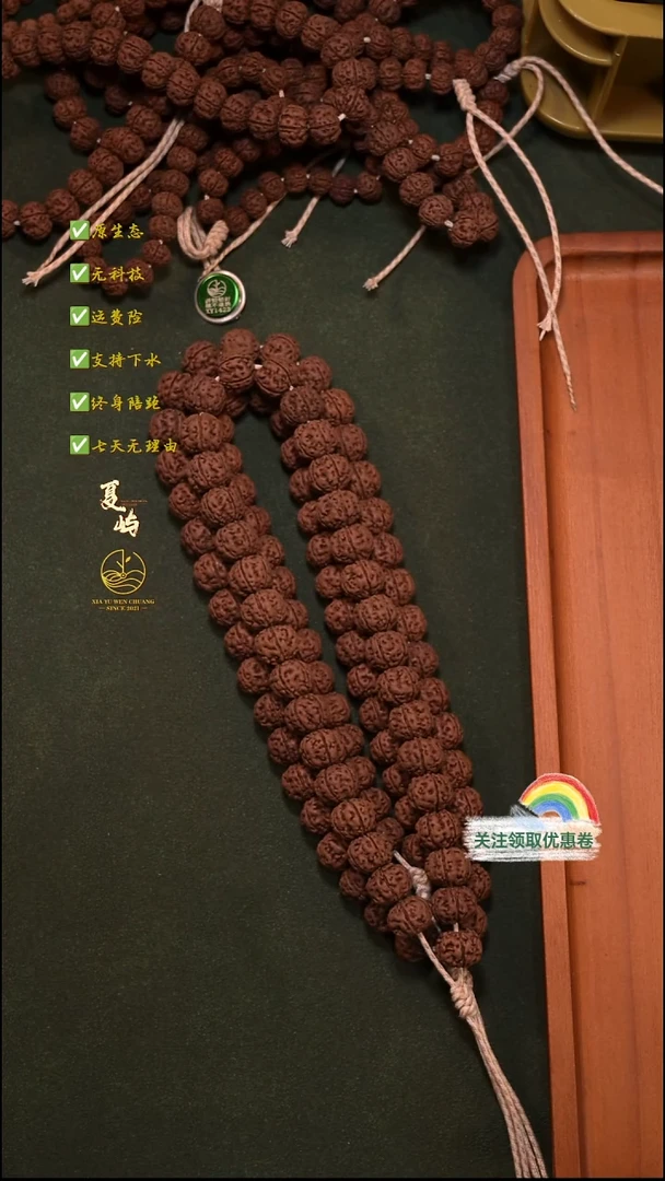 吊坠金刚菩提非全品微黄头纯血老树王单圈12+mm