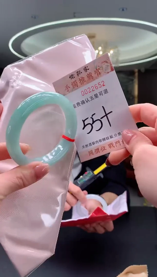 未镶嵌手镯翡翠天然缅甸A货翡翠