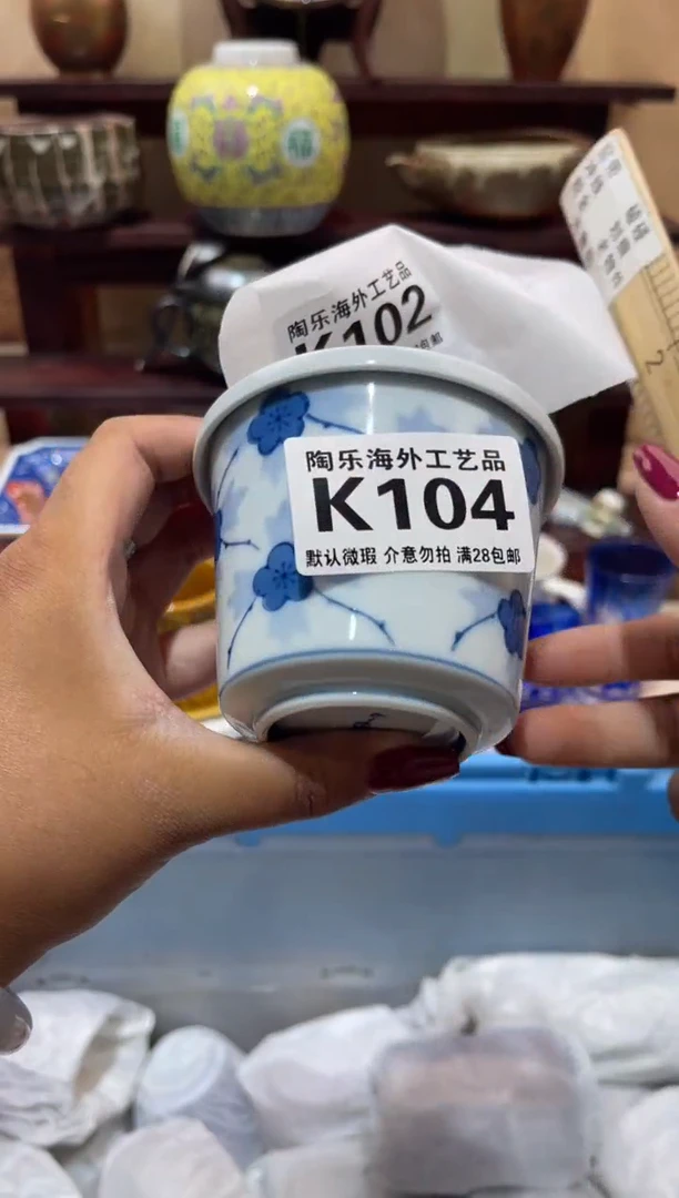 瓷片?****❥          K104