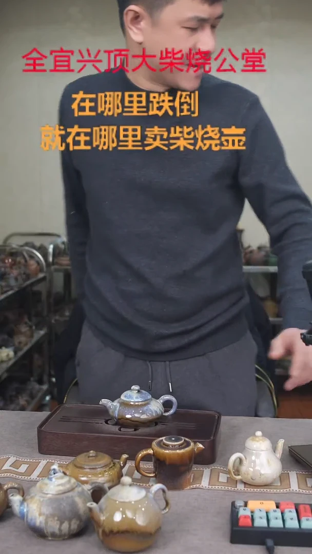 茶壶紫砂宜兴紫砂壶