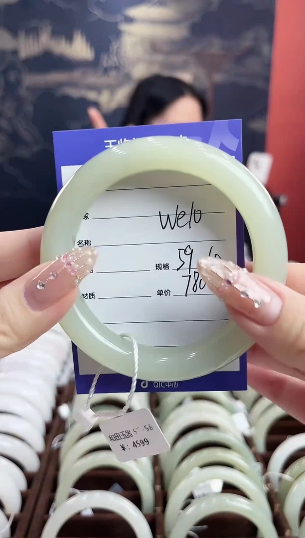 未镶嵌手镯和田玉WE10