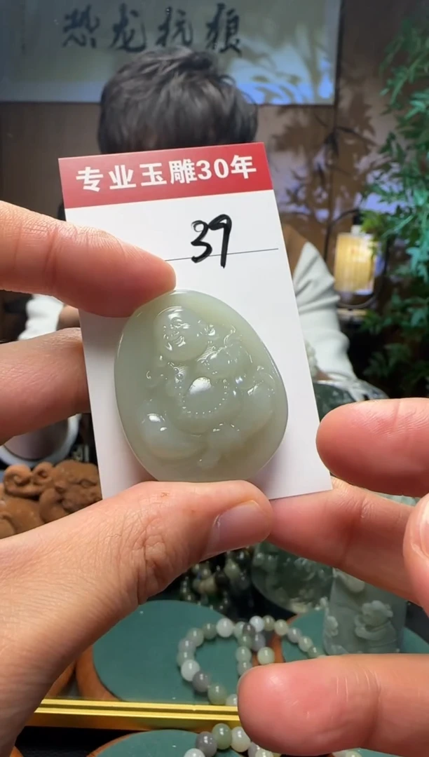 【闪购商品】和田玉挂件未镶嵌39