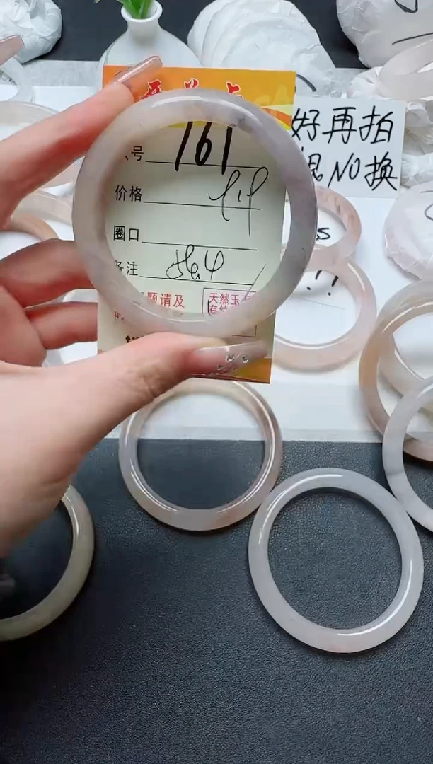 【闪购商品】石英质玉手镯未镶嵌161