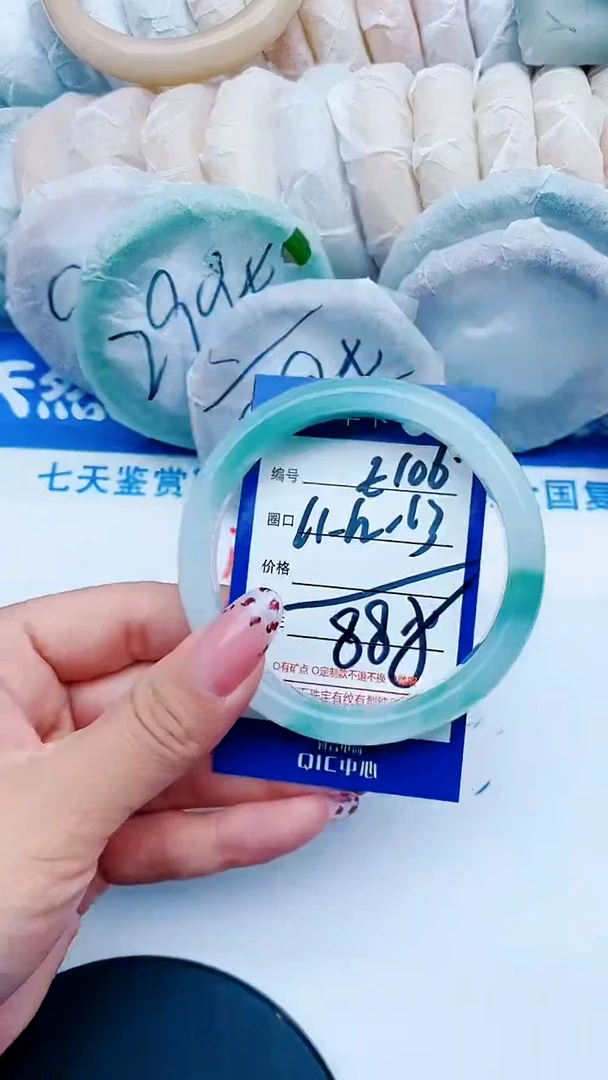 未镶嵌手镯石英质玉E106+61-62