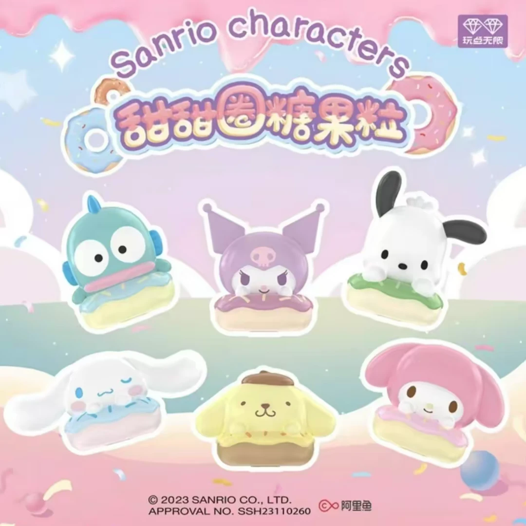 【拆盒】玩点无限 三丽鸥甜甜圈系列萌粒糖果粒盲盒手办