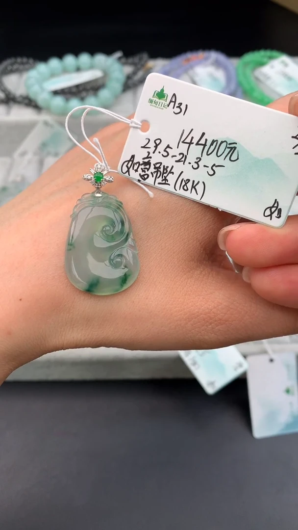 【闪购商品】翡翠颈饰未镶嵌女神节#送礼#，下单联系客服核对地址~