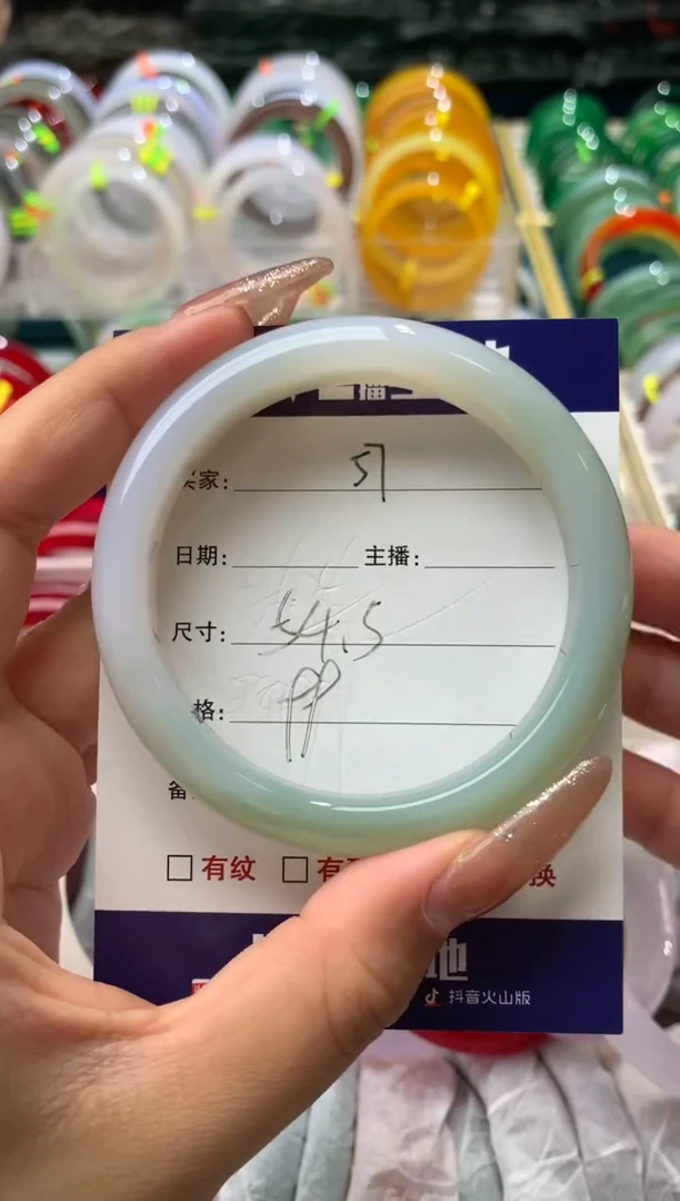 【闪购商品】玛瑙/玉髓手镯未镶嵌57